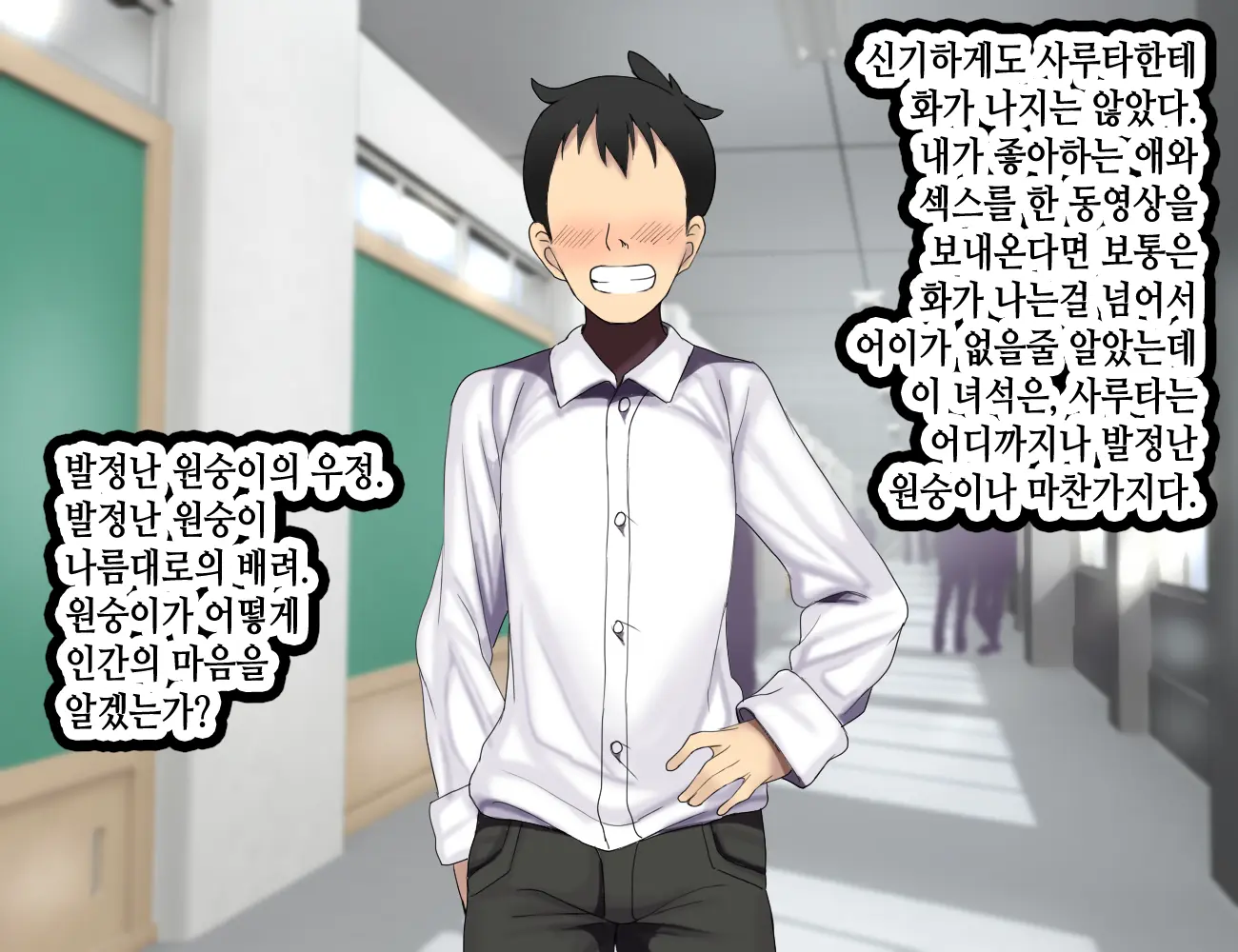 LoveCome Shujinkou Ga Tomodachi Ni Heroine Zenin Netorareru Ohanashi